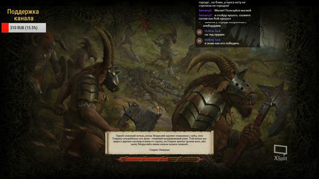 TOTAL WAR: Warhammer - Хаос(8) - Сартораэль vs Архаон смотреть онлайн
