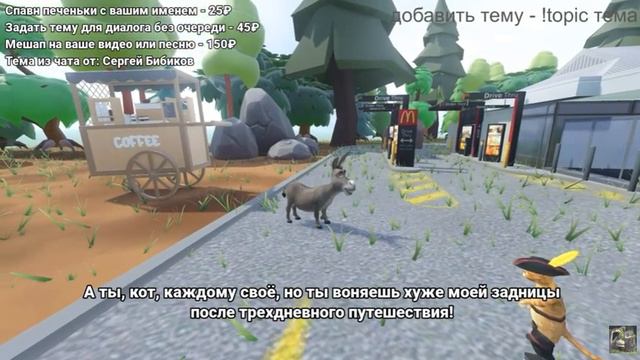 Нейрошрекс/ Каждому свое смотреть онлайн