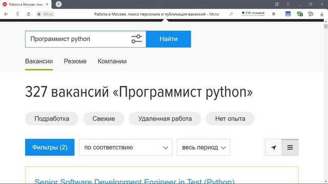 Можно ли стать программистом после 40 или 50 лет смотреть онлайн