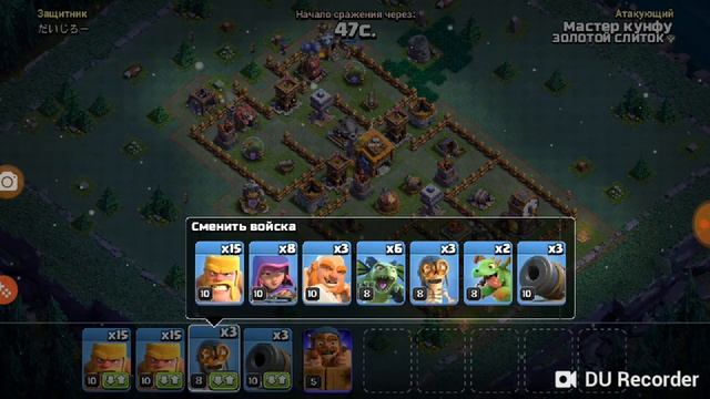 Миксы для Дс5/Coc