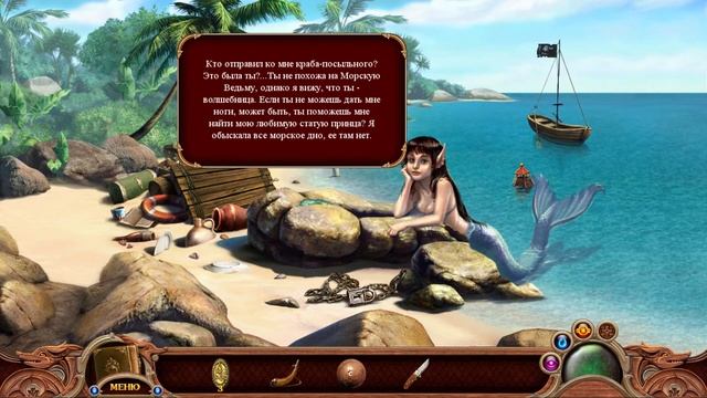 Dream Hills. Captured Magic Walkthrough | Дивногорье. Захваченная магия прохождение #3 смотреть онлайн