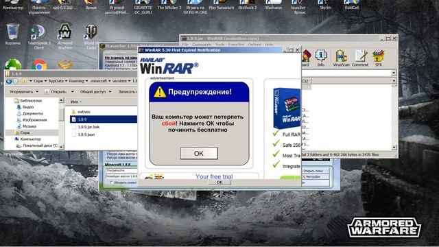 Как изменить скин в майнкрафте без папки bin смотреть онлайн