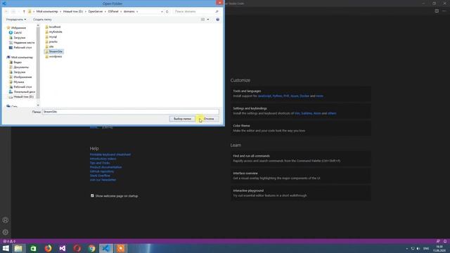 1. Создаем index page смотреть онлайн