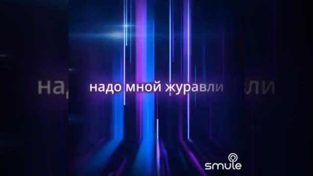 29 ноября 2023 г. смотреть онлайн