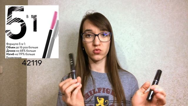ЕЩЁ распаковка заказа из 6 каталога 2023 г.| ORIFLAME смотреть онлайн