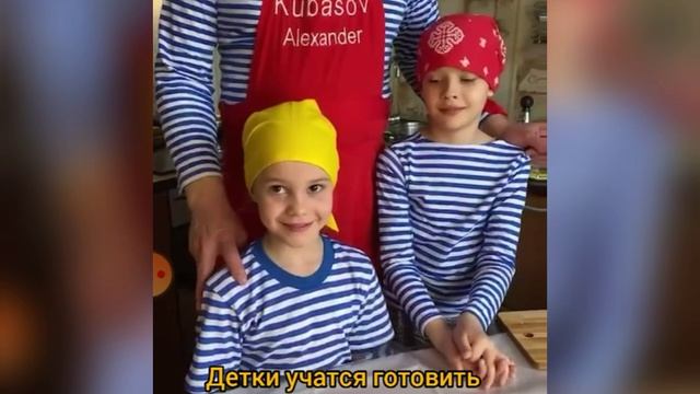 Кулинарное утро с семьёй Кубасовых из Забайкалья