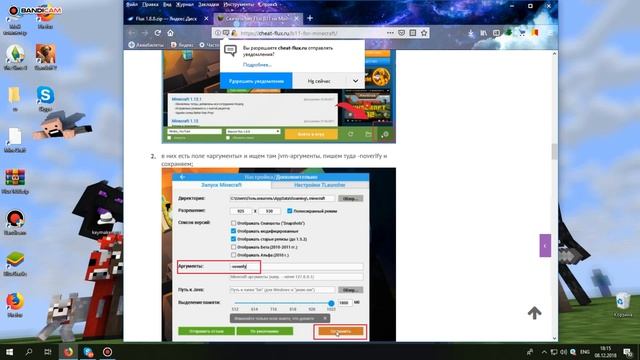 Как Ходить через стены? Узнаете здесь! смотреть онлайн