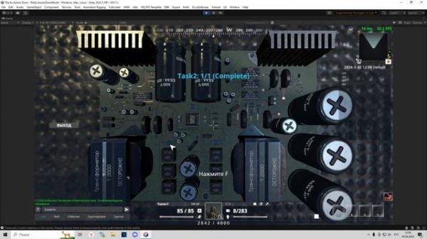 The Exclusion Zone Online: Добавили механику починки приборов