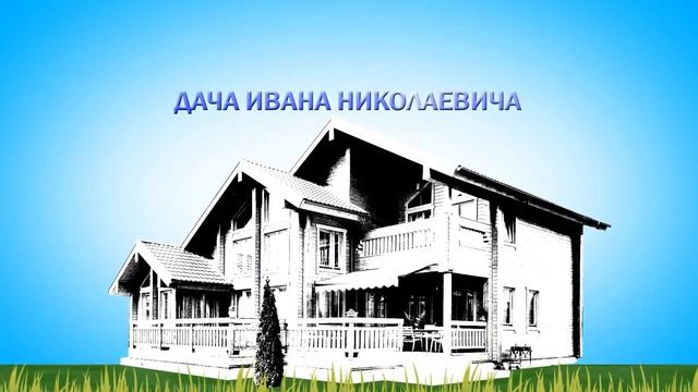 Реклама CAPAROL смотреть онлайн