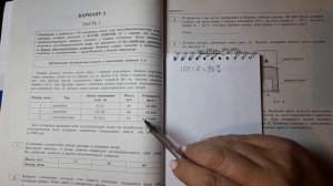 Огэ .задачи на печи.4 В прошлом году печи указанные в таблице стоили дороже ,на них была сделана ск