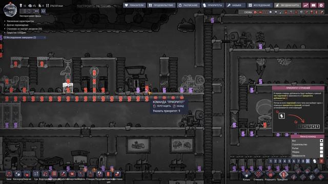 #23 Обработка руды, попытка номер 3 | Oxygen Not Included смотреть онлайн