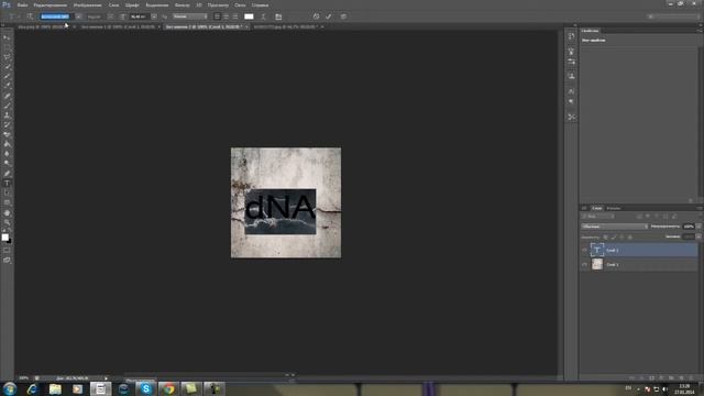 Как сделать 3D картинку в Фотошопе смотреть онлайн