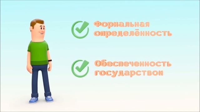 Право в системе социальных норм. ЕГЭ 2020 Обществознание смотреть онлайн