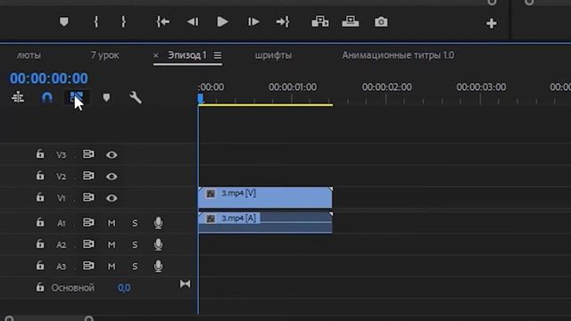 Связка слоев в Adobe Premiere Pro смотреть онлайн