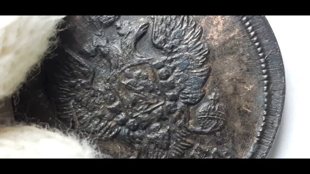 Механическая Чистка монет! Ч1 смотреть онлайн