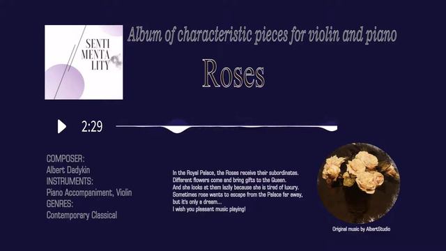 Roses смотреть онлайн