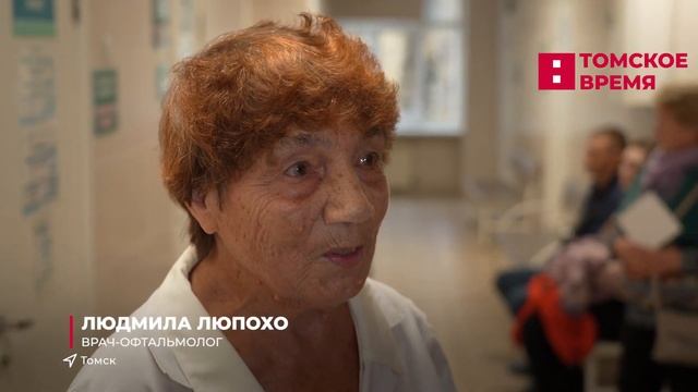 Заслуженный врач вышла на пенсию смотреть онлайн