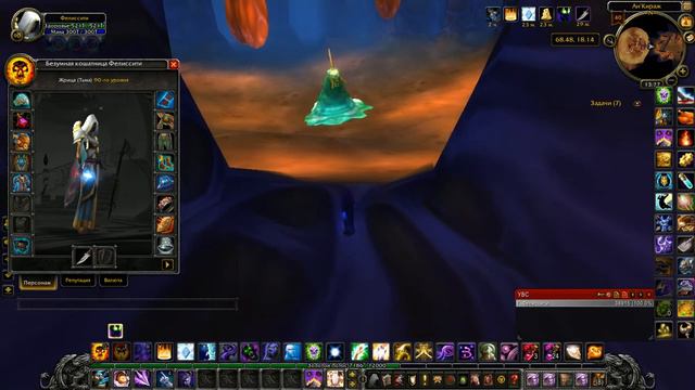 Фарм петов в Ан'кираж. Рейд-питомник. (Пророк Скерам, Нечистотон, Император Век'лор) смотреть онлайн