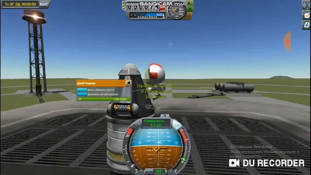 Первый корабль в KSP. смотреть онлайн