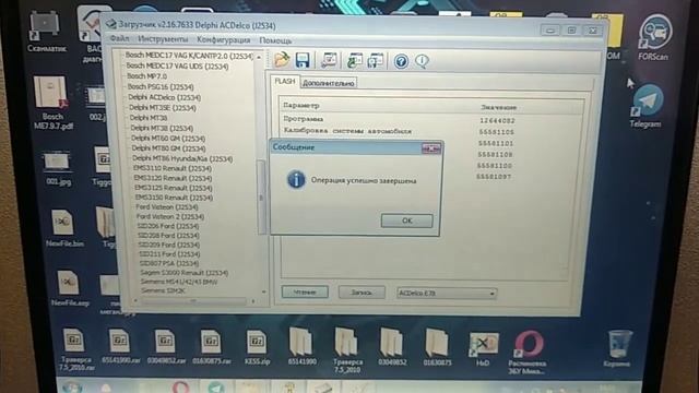 Combiloader- чиптюнинг Opel Astra J(Acdelco E78)