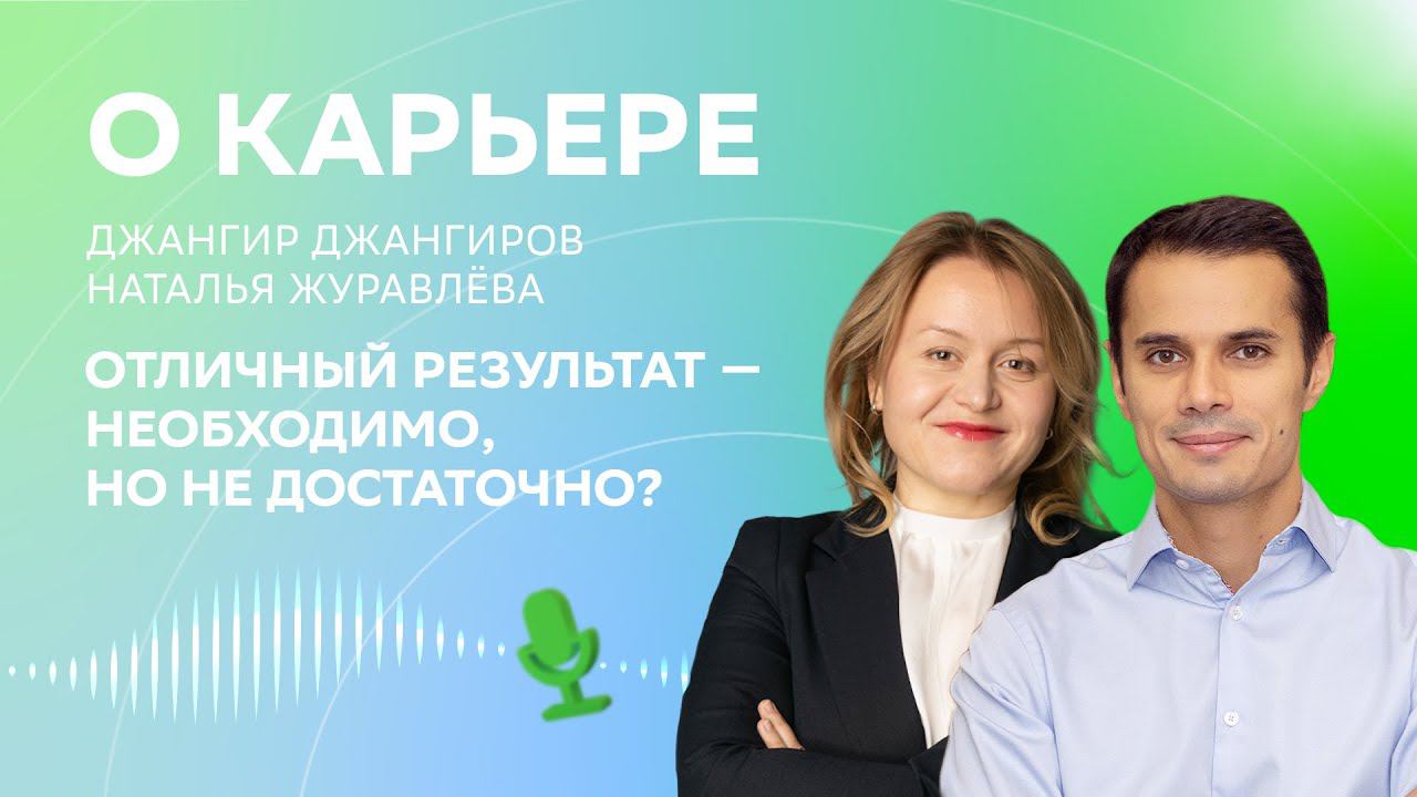 Обучение: зачем, где, как? смотреть онлайн