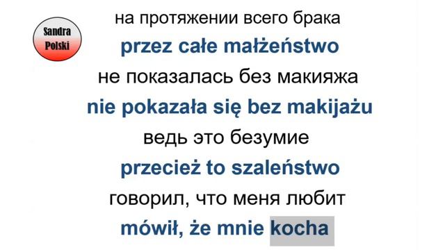 Проверьте свой польский смотреть онлайн