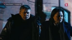 Джокер и Шрам.  Гудки (Условный мент)