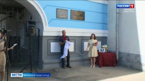 ГТРК СЛАВИЯ Вести Великий Новгород 23.07.24 вечерний выпуск