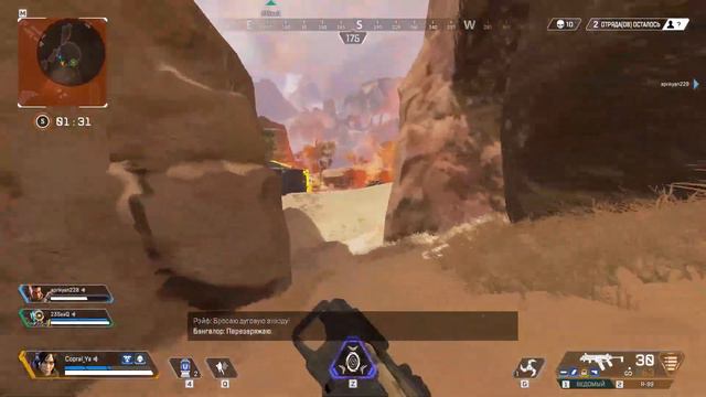 Проблемы игры с плохим интернетом APEX LEGENDS смотреть онлайн