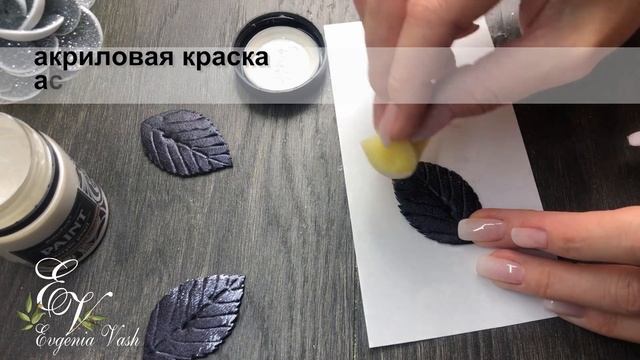 МК / DIY ? УКРАШЕНИЯ за 30 мин ? Handmade FLOWERS | الحرف من فوميران
