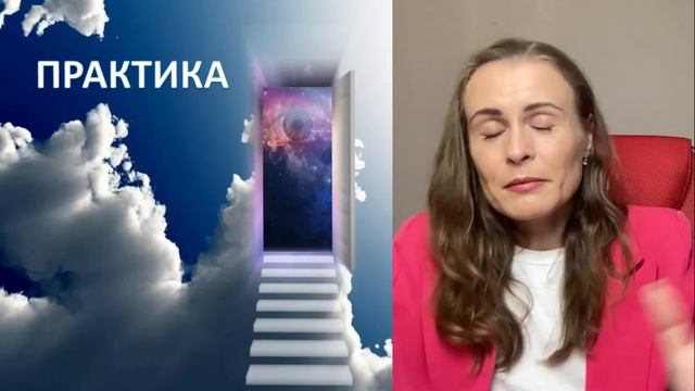 Мастерская Практикующего Регрессолога. Второе занятие. смотреть онлайн