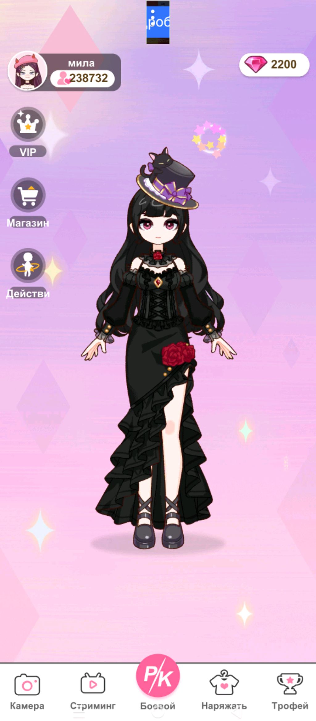 Чёрная королева