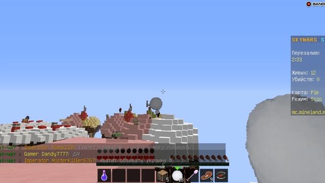 СНОВА ИГРАЮ НА СЕРВАКЕ | RYEKEN И СЕРВЕРА смотреть онлайн