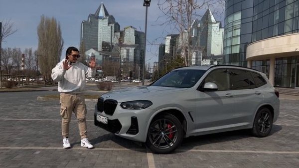 BMW X3 20i X-Drive M Performance! Обзор на лучший кроссовер 2022 года?
