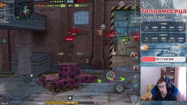Имбовый танк, который станет ещё сильнее в обновлении 9.1! | FV4005 | Wot Blitz смотреть онлайн