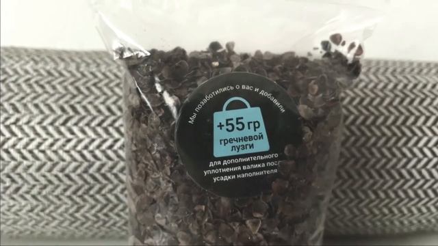 НОВИНКА! ВАЛИК ЖАККАРДОВЫЙ ОТ BIO-TEXTILES смотреть онлайн
