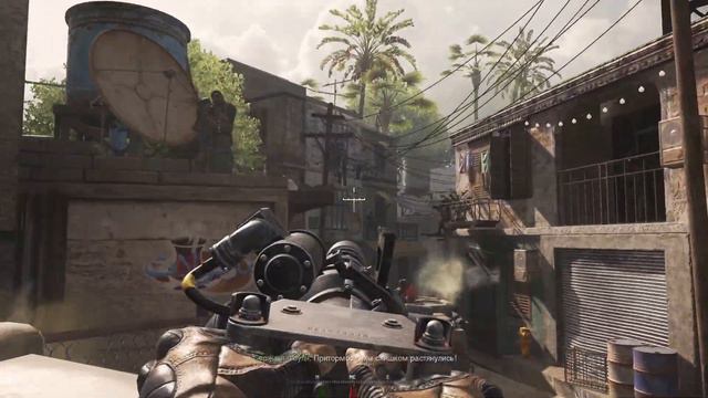 COD: MW2 Remastered Миссия 2: Командный игрок