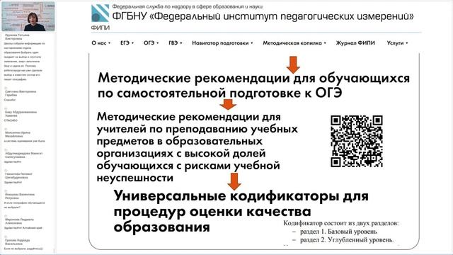 Итоговая контрольная работа по географии в 9 классе в 2021 году смотреть онлайн