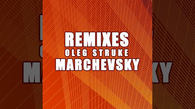 Весны не будет (Cover) (Oleg Struke Remix) смотреть онлайн