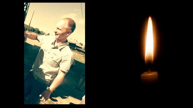 ПОМНИМ  ЛЮБИМ  СКОРБИМ