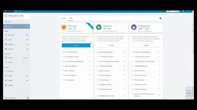 How to Backup your Wordpress site with Jetpack смотреть онлайн