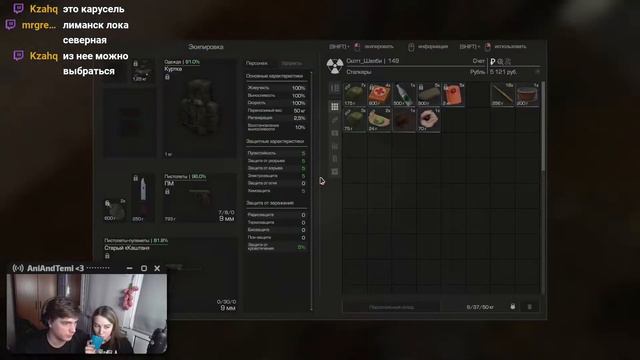 🖤 STALCRAFT 🖤 смотреть онлайн