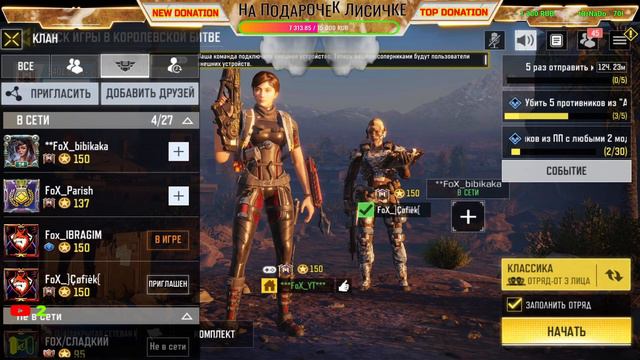 ДЕВУШКА В ЭФИРЕ, ХЕЙТЕРЫ ЛЕСОМ #call of duty # CODM 13:00 по МСК ( читай описания ) смотреть онлайн