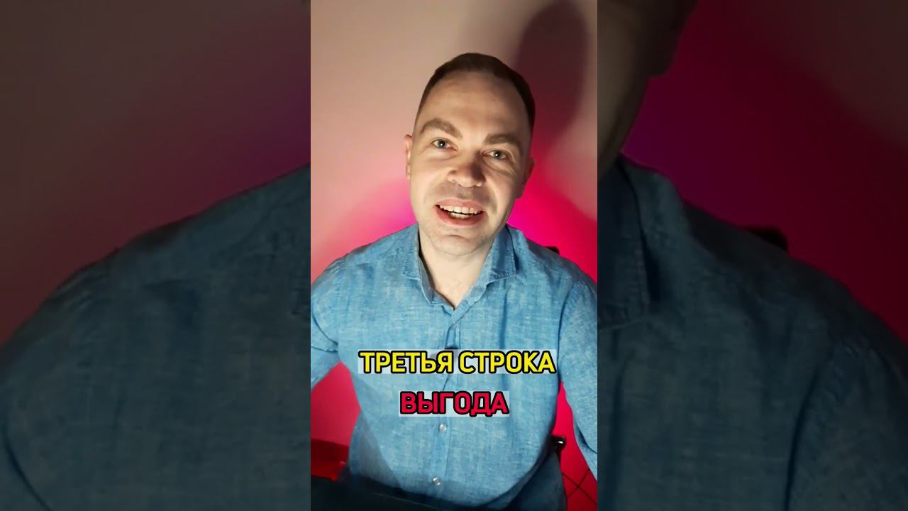 ПРОДАЮЩАЯ ШАПКА ПРОФИЛЯ КАК СОЗДАТЬ смотреть онлайн