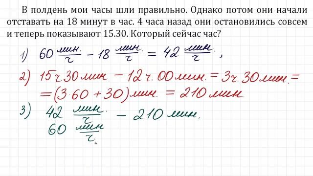 Повышай свой IQ #2 смотреть онлайн