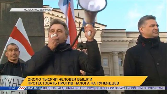 Новое время, 11 марта 2017г, 21:00 смотреть онлайн