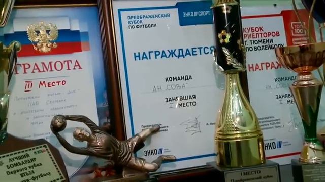 сюжет Про работу в "СОВЕ" смотреть онлайн