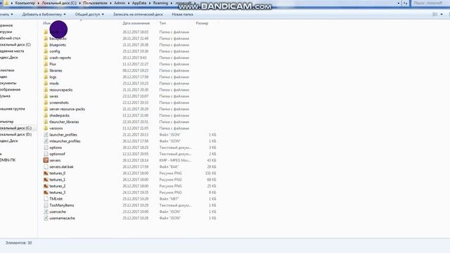 обзор моего ноутбука windows 7 смотреть онлайн