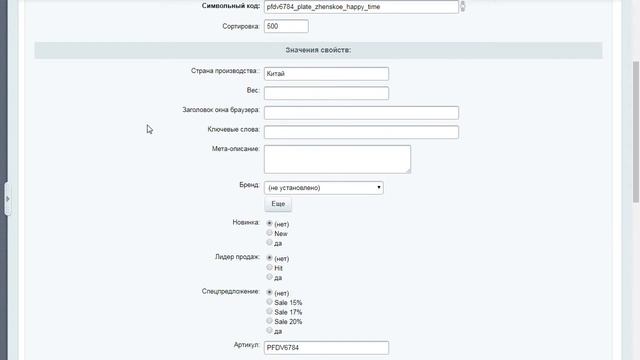 Пример парсинга pelican-style. ru модулем Сотбит shs.parser смотреть онлайн