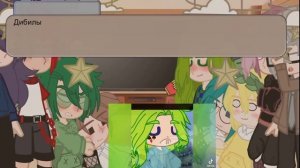 ~реакция 13 карт на Вару и Джокера~ 1 часть~ 13 карт~